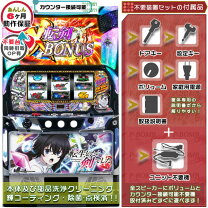 楽天市場】Lパチスロ転生したらスライムだった件 (スマスロ) パチスロ 