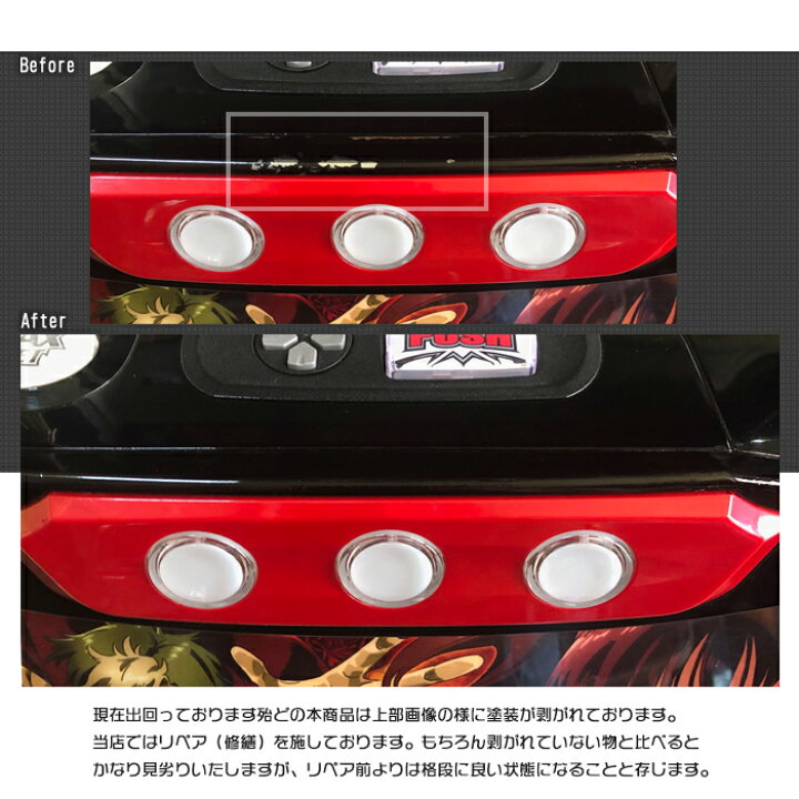 楽天市場】甲鉄城のカバネリ「美馬パネル」塗装部簡易リペア済！ 実機 