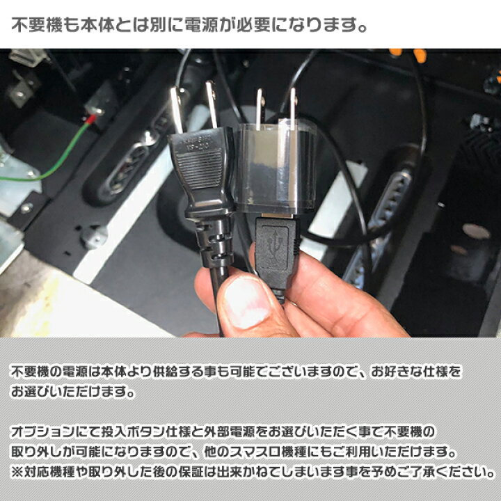 楽天市場】スマスロスマスロ Lスロット ソードアート・オンライン（SAO 