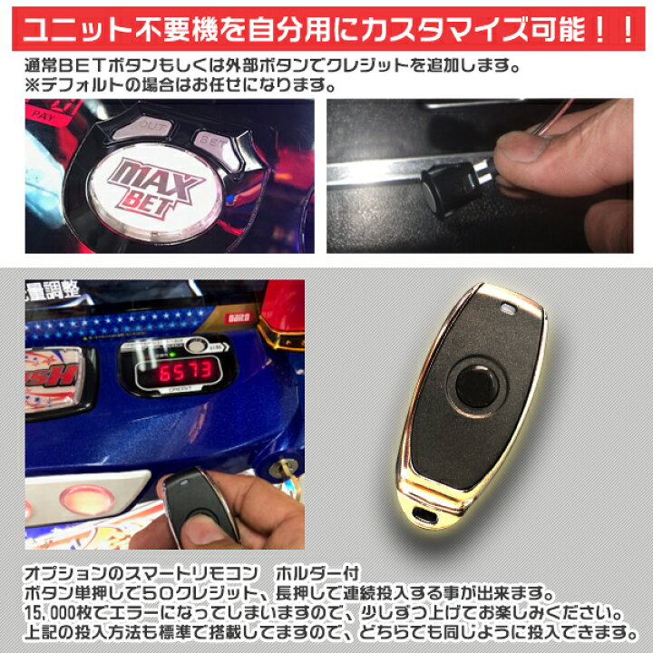 楽天市場】スマスロ HEY！エリートサラリーマン鏡 実機 筐体 メダル 