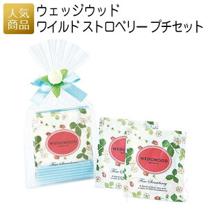 紅茶 ギフト かわいいの人気商品 通販 価格比較 価格 Com
