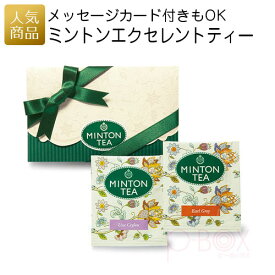 楽天市場 プチギフト テイスト 紅茶 ウバ 紅茶 茶葉 ティーバッグ お茶 紅茶 水 ソフトドリンクの通販