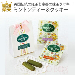 プチ クッキー ドリンクの人気商品 通販 価格比較 価格 Com プチ クッキー ドリンクの人気商品 通販 価格比較 価格 Com