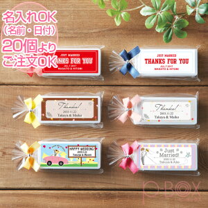 ミント 結婚式 菓子 スイーツの通販 価格比較 価格 Com