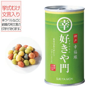 結婚式 プラ カード 食品の人気商品 通販 価格比較 価格 Com