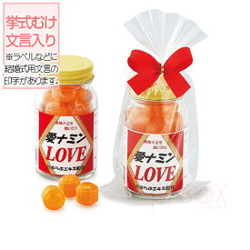 楽天市場 おもしろ 結婚 祝い スイーツ お菓子 の通販