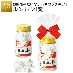 結婚式 子供 お菓子の通販 価格比較 価格 Com