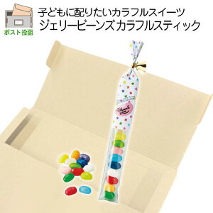 かわいい 飴の人気商品 通販 価格比較 価格 Com かわいい 飴の人気商品 通販 価格比較 価格 Com