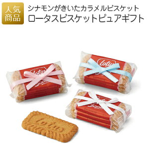 クッキー 個包装 かわいいの人気商品 通販 価格比較 価格 Com クッキー 個包装 かわいいの人気商品 通販 価格比較 価格 Com