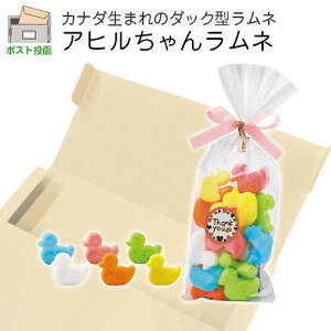 かわいい ラムネ菓子の人気商品 通販 価格比較 価格 Com