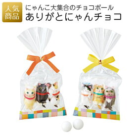 楽天市場 プチギフト 子供 その他 チョコレート スイーツ お菓子の通販