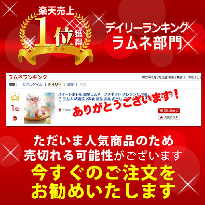 プチギフト おもしろい あす楽 おもしろ お返し かわいい ギフト サプライズ チョコ以外 パロディ プレゼント ラムネ 会社 新愛ナミンlove 景品 結婚式 結婚祝い 缶 面白い 食べ物 セール品 新愛ナミンlove