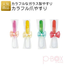 楽天市場 プチギフト ネイルケアグッズ ネイル 美容 コスメ 香水の通販