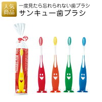 プレゼント ちょっとしたお礼に 500円以内のプチギフト お菓子など ランキング 1ページ ｇランキング