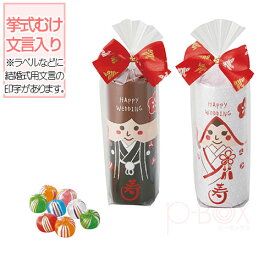 楽天市場 和柄 あめ キャンディ あめ ミント ガム スイーツ お菓子の通販 楽天市場 和柄 あめ キャンディ あめ ミント ガム スイーツ お菓子の通販