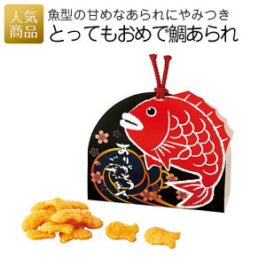 個包装 お菓子 かわいい せんべいの人気商品 通販 価格比較 価格 Com 個包装 お菓子 かわいい せんべいの人気商品 通販 価格比較 価格 Com