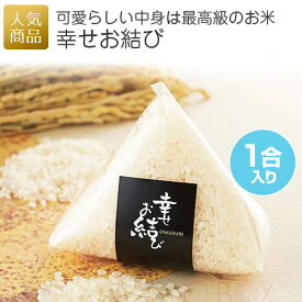 楽天市場 おもしろ プレゼント 食品 の通販
