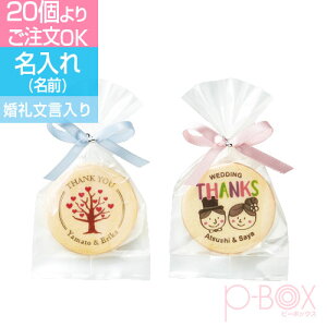 かわいい クッキー プレゼントの人気商品 通販 価格比較 価格 Com