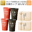 楽天市場 記念日ギフト ｐ ｂｏｘ ピーボックス