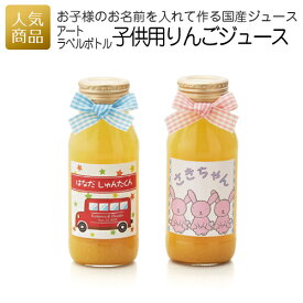楽天市場 面白い 水 ソフトドリンク の通販