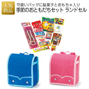 お菓子 おもちゃ 食品の通販 価格比較 価格 Com
