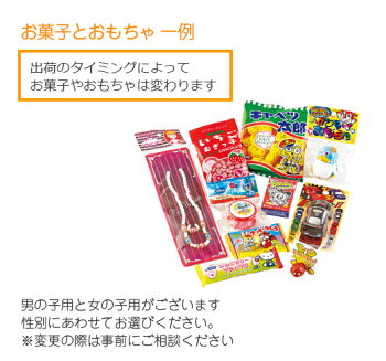 楽天市場 良い子のおともだちセット 駄菓子 詰合せ 詰め合わせ お菓子 プレゼント ギフト 結婚式 記念品 子供 個別包装 個包装 子供会 誕生日 お礼 お返し かわいい キッズ おもちゃ キッズ 女の子 男の子 小学生 ｐ ｂｏｘ ピーボックス