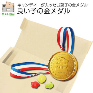 結婚式 子供 お菓子の人気商品 通販 価格比較 価格 Com