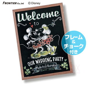 結婚式 ウェルカムボード ディズニーの人気商品 通販 価格比較 価格 Com