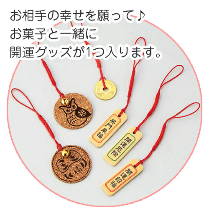 楽天市場 Good Love 名前入り 名入れ おもしろ お菓子 缶 かわいい 景品 面白い おもしろ サプライズ 会社 結婚式 結婚祝い お返し プチギフト メッセージカード付き プレゼント ギフト オリジナルギフト P Box