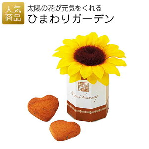 ひまわり 結婚式の人気商品 通販 価格比較 価格 Com ひまわり 結婚式の人気商品 通販 価格比較 価格 Com