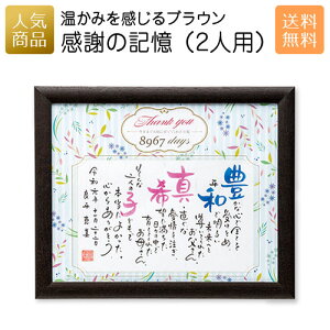 LOi bӂ̋Li2lpj uEb 2 p Ɩp ̑i LOi  zp q   ii Cxg ސE z   Mtg