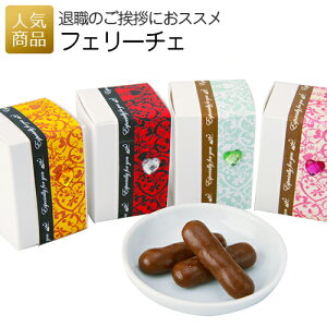 子供 チョコレート プレゼントの人気商品 通販 価格比較 価格 Com