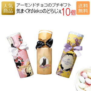 個包装 お菓子 かわいい チョコレートの人気商品 通販 価格比較 価格 Com 個包装 お菓子 かわいい チョコレートの人気商品 通販 価格比較 価格 Com