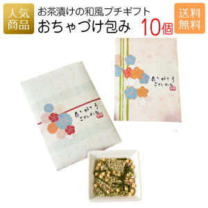 かわいい お茶漬け その他のレトルト 惣菜の人気商品 通販 価格比較 価格 Com