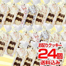 楽天市場 プチギフト 送料無料の通販