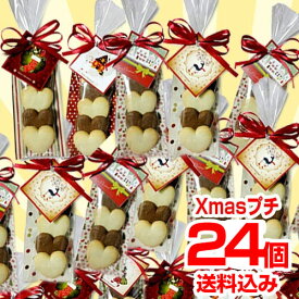 楽天市場 クリスマス お菓子 保存方法 スイーツ 常温保存可 クッキー 焼き菓子 スイーツ お菓子 の通販