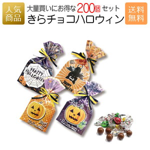 個包装 お菓子 かわいい チョコレートの人気商品 通販 価格比較 価格 Com