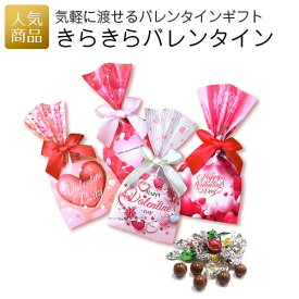 楽天市場 チョコ 個包装 大量 可愛いの通販