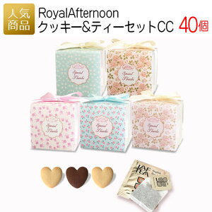 紅茶 セット ギフトの人気商品 通販 価格比較 価格 Com