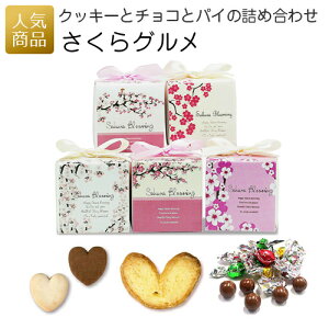 かわいい クッキー プレゼントの人気商品 通販 価格比較 価格 Com