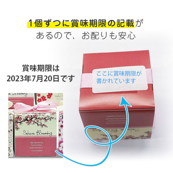 楽天市場 最大ポイント32倍 555円オフクーポンあり プチギフト お菓子 退職 さくらグルメcc 個包装 退職 プチギフト かわいい おしゃれ ノベルティ お菓子 プレゼント ギフト お礼 クッキー チョコレート 女性 子供 大量 ありがとう 桜柄 卒園 入学 卒業 楽天市場 最大ポイント32倍 555円オフクーポンあり プチギフト お菓子 退職 さくらグルメcc 個包装 退職 プチギフト かわいい おしゃれ ノベルティ お菓子 プレゼント ギフト お礼 クッキー チョコレート 女性 子供 大量 ありがとう 桜柄 卒園 入学 卒業