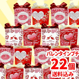 楽天市場 友チョコ 大量の通販