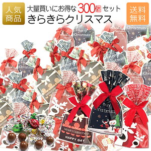 結婚式 子供 お菓子の通販 価格比較 価格 Com