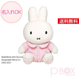 ぬいぐるみ 体重 ベア マタニティ用品の通販 価格比較 価格 Com