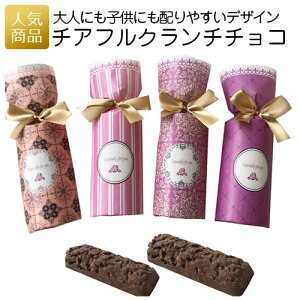 結婚式 お菓子 子供 チョコレートの人気商品 通販 価格比較 価格 Com