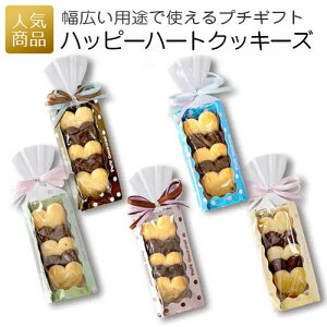 クッキー 個包装 かわいいの人気商品 通販 価格比較 価格 Com