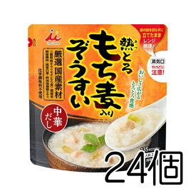 楽天市場 うすい中華の通販
