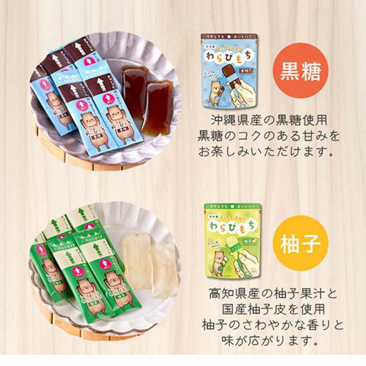 クーポンあり お中元 プチギフト マイギフト 送料無料 井村屋 スイーツ 暑中見舞い 水ようかん お菓子 ギフト クーポンあり お中元 プチギフト マイギフト 送料無料 井村屋 スイーツ 暑中見舞い 水ようかん お菓子 ギフト