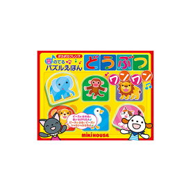 楽天市場 音 絵本 ワンワンの通販