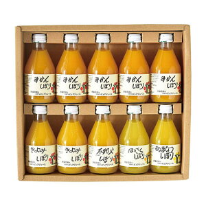 野菜 果実飲料 100 ピュアジュース 10本の人気商品 通販 価格比較 価格 Com